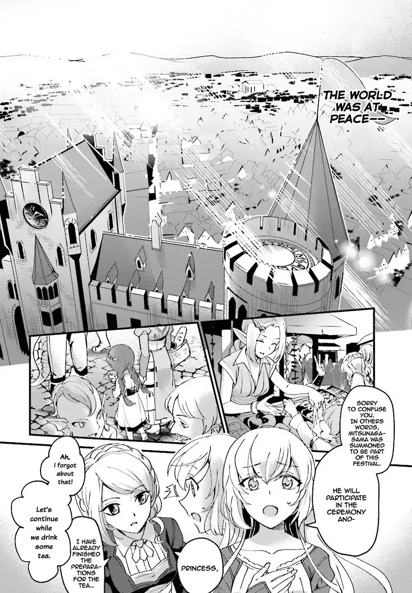 Yuusha Shoukan ni Makikomareta kedo, Isekai wa Heiwa deshita Chapter 1 12